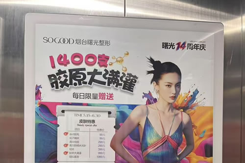 广西电梯广告